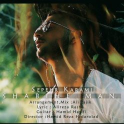 Sepehr Karami – Shabihe Man